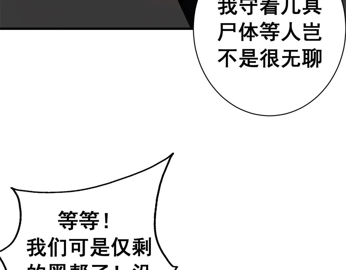 第513页