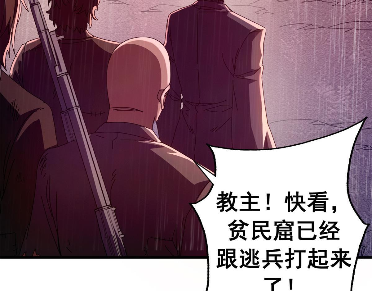 第195页