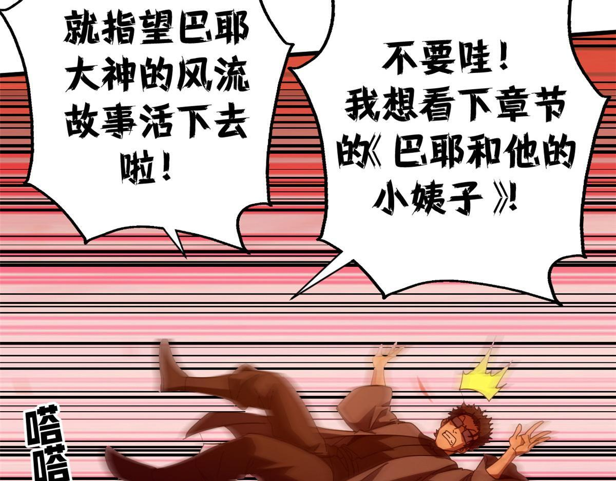 第210页