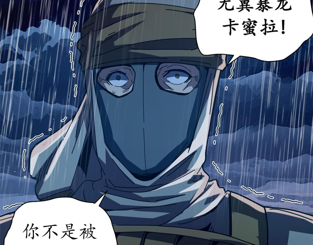 第246页