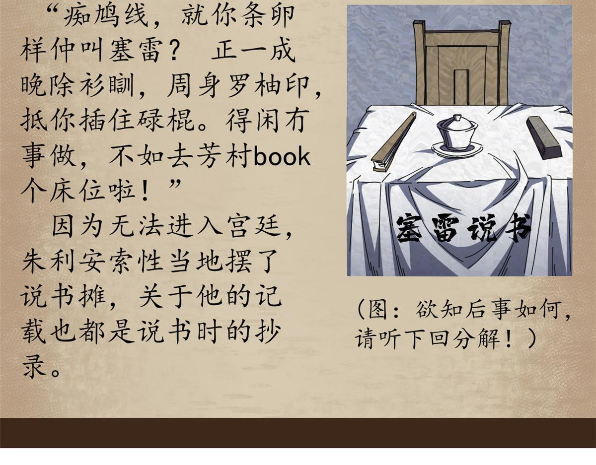 第471页