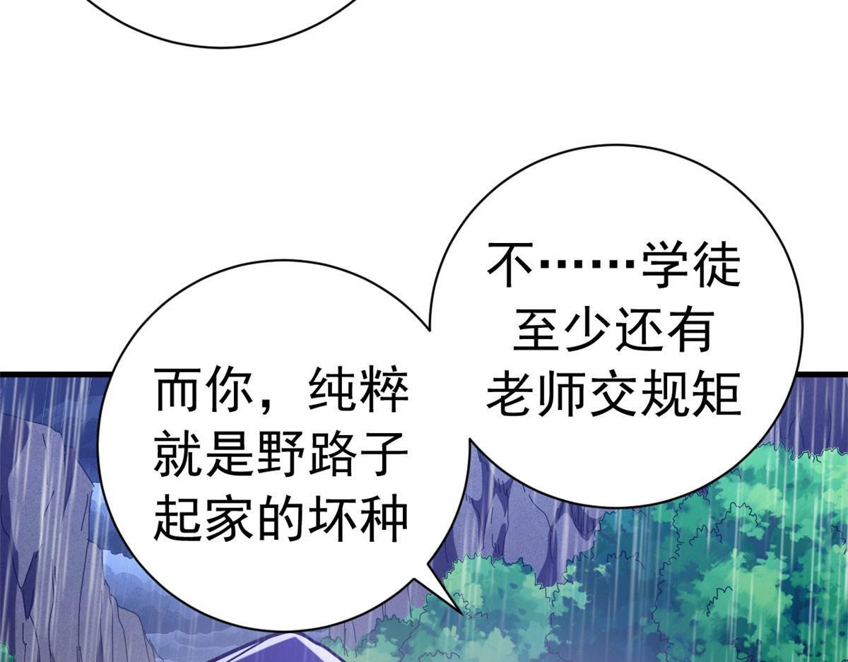第258页