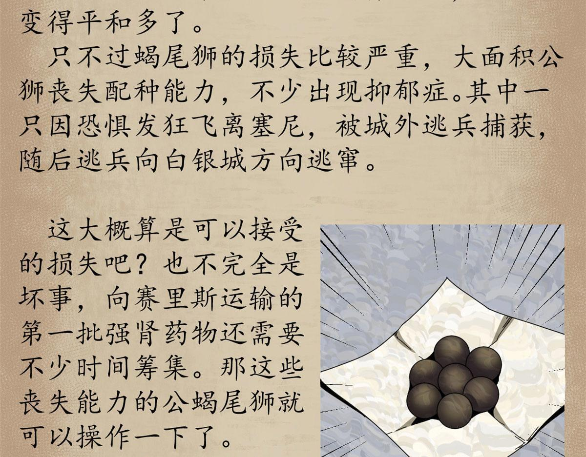 第501页