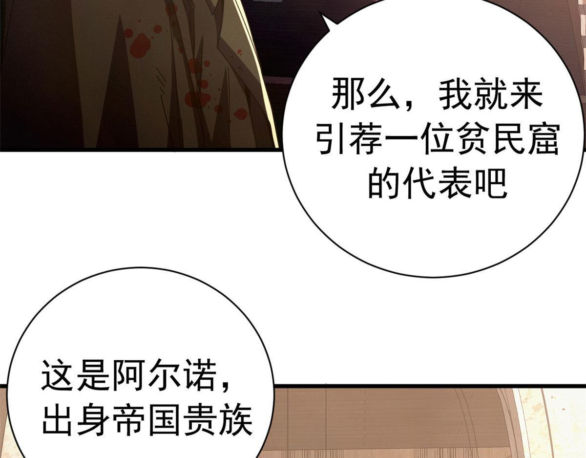 第288页