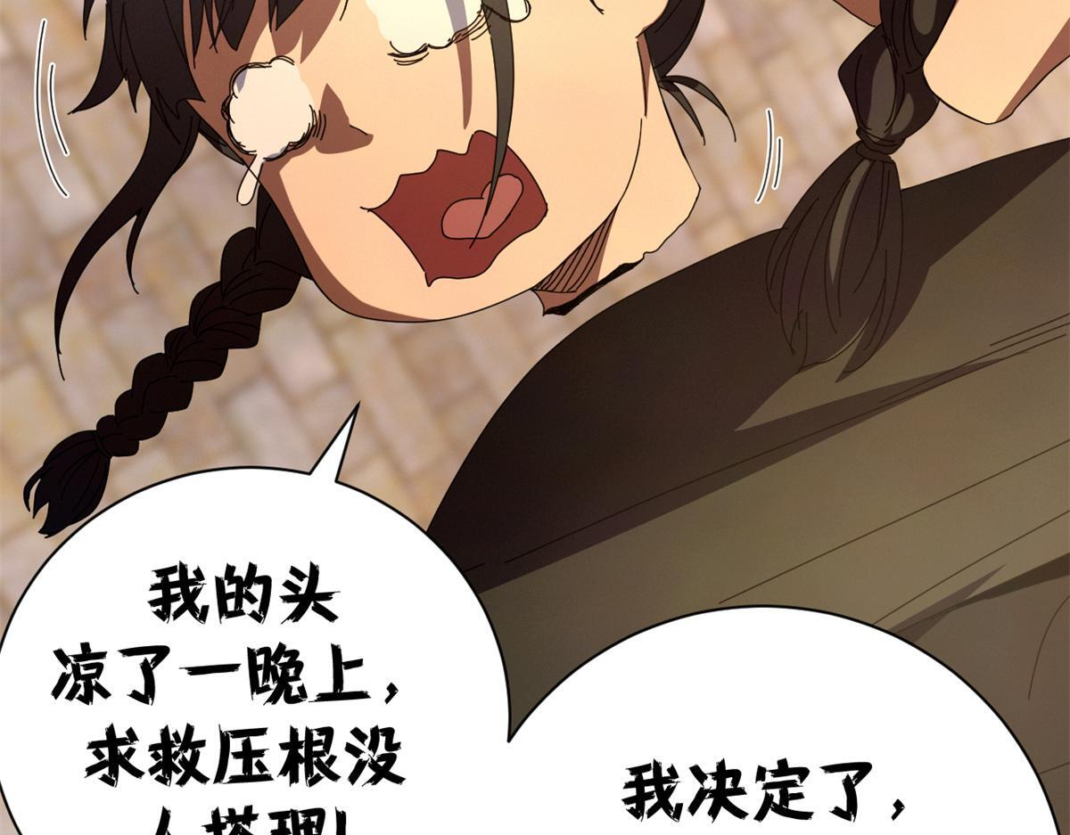 第450页