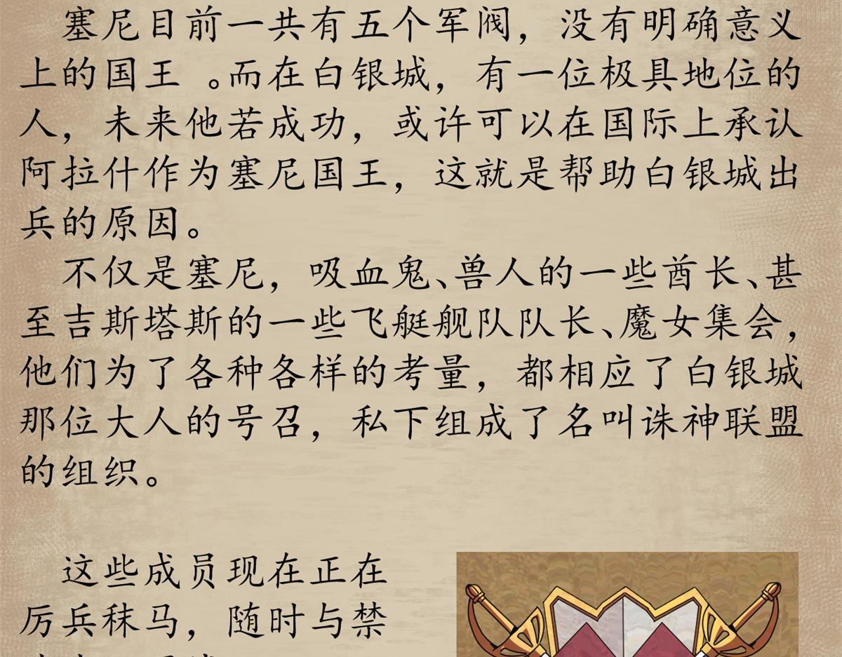 第510页