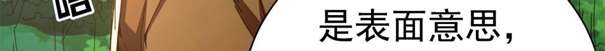 第354页