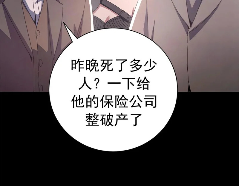 第348页