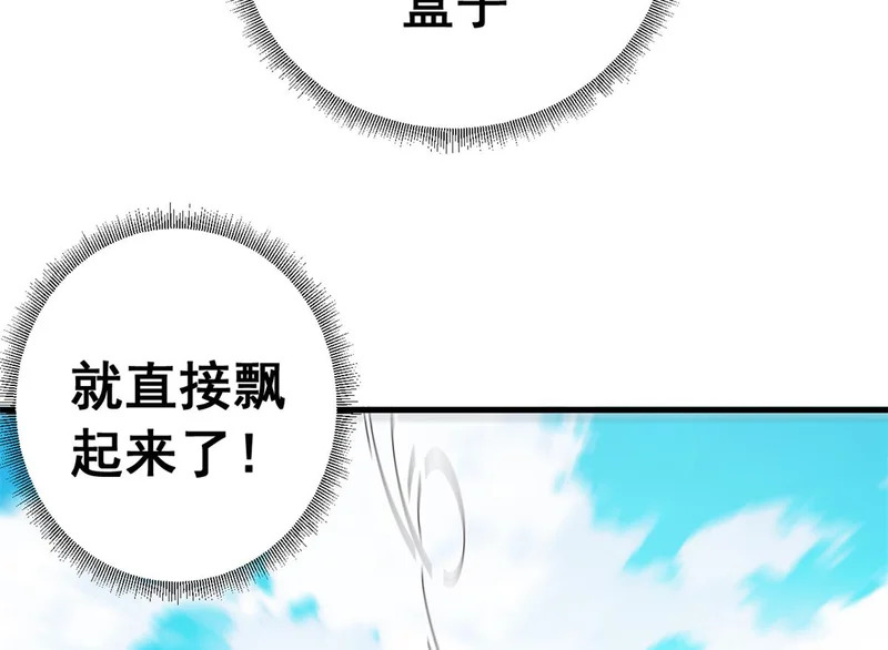 第381页