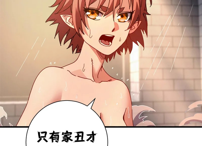 第237页
