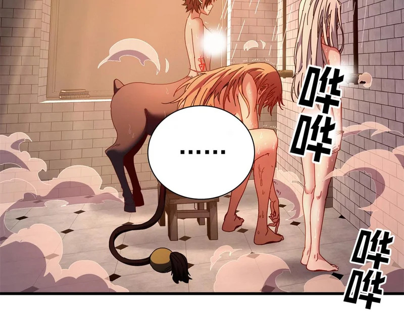 第210页