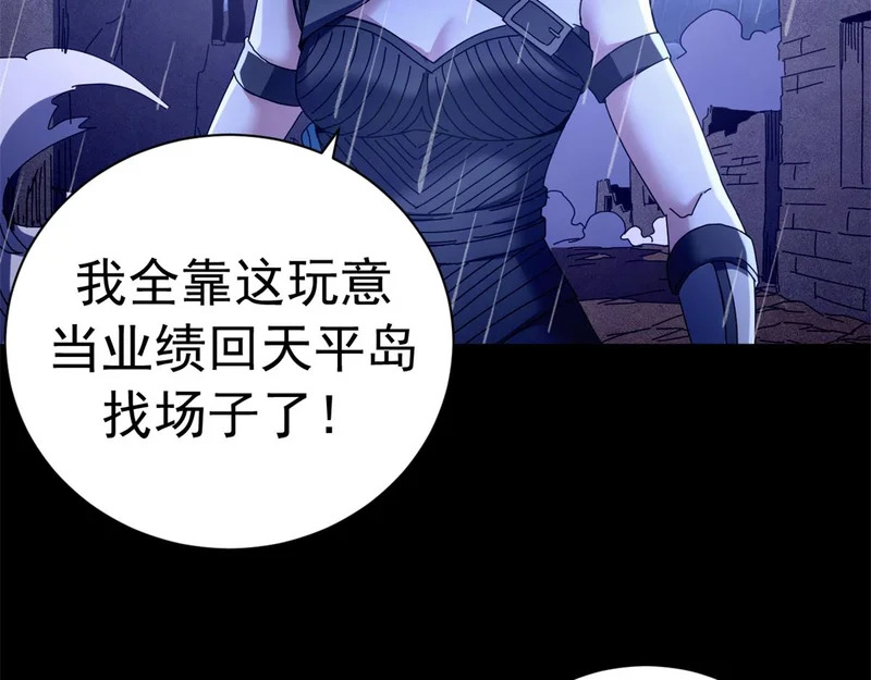 第300页