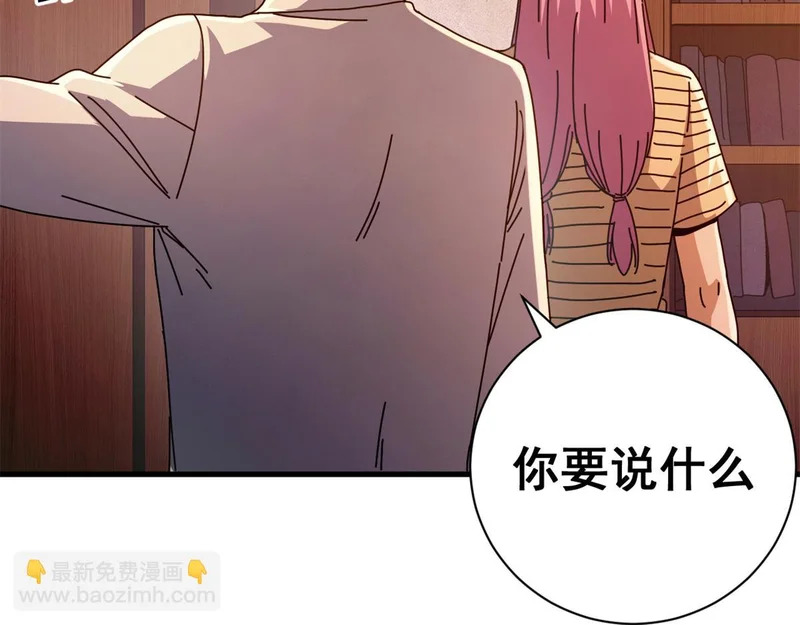 第567页