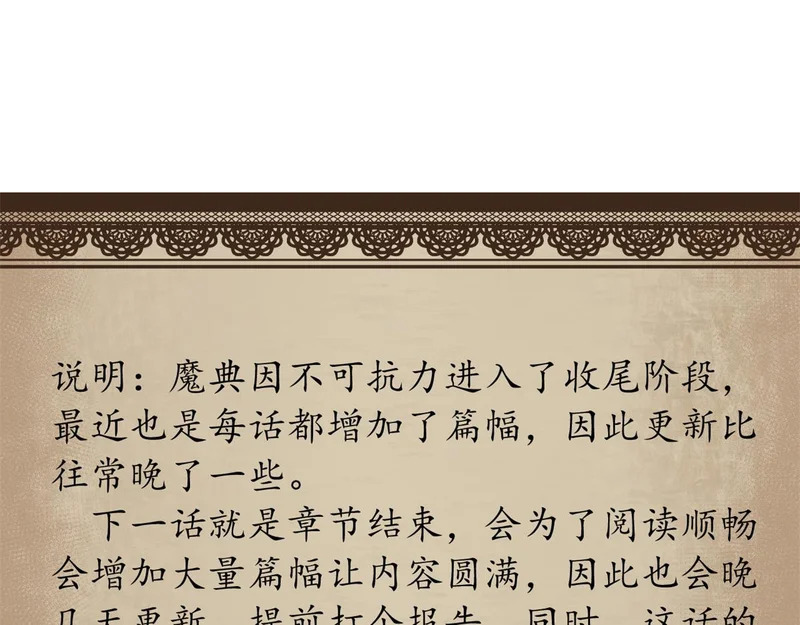 第537页