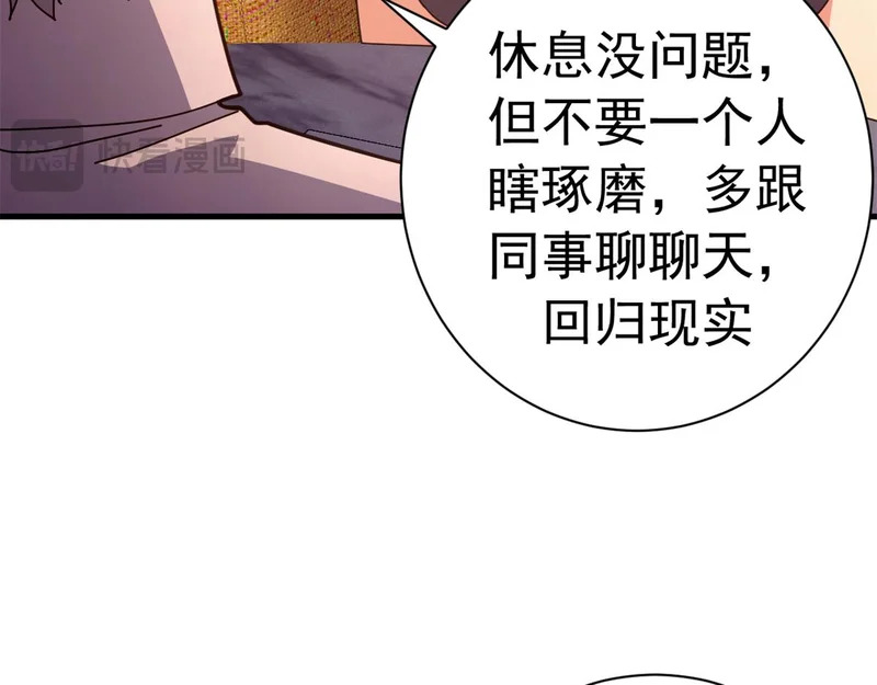 第225页