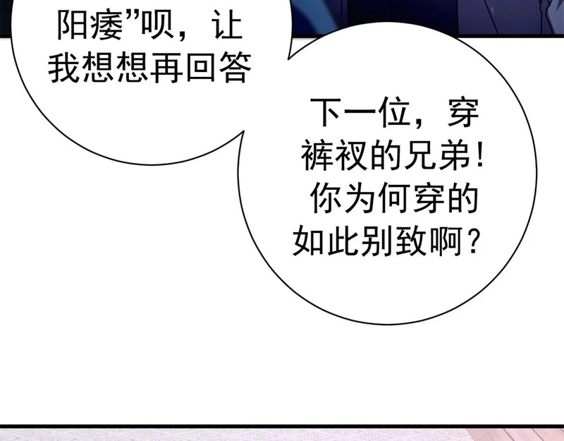 第420页