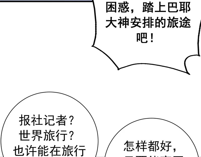 第582页
