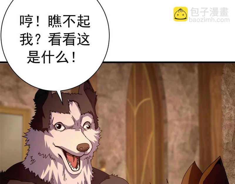 第744页