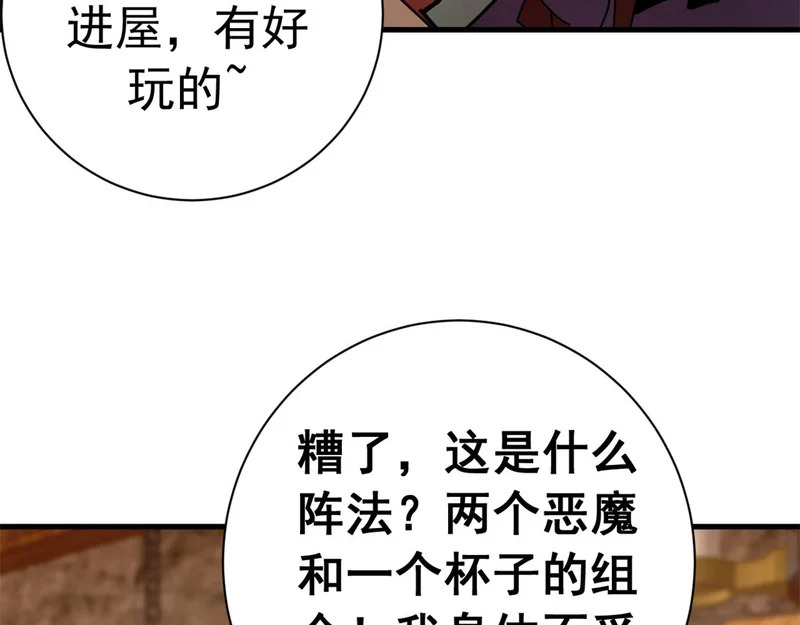 第807页