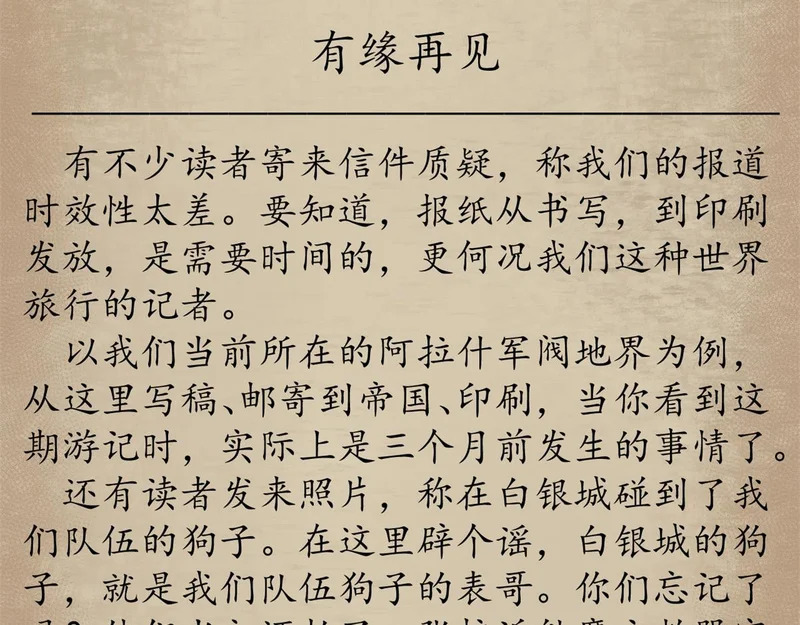 第825页