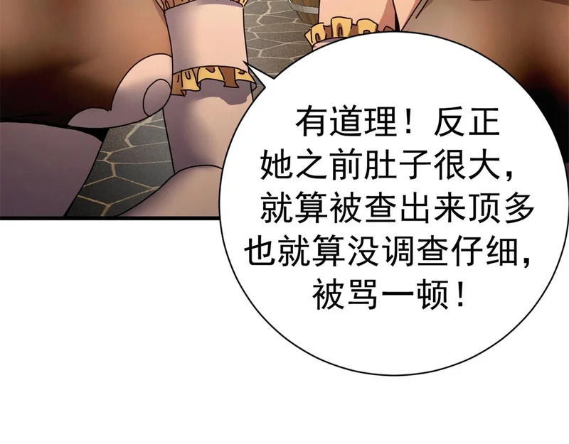 第729页
