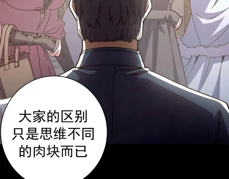 第393页