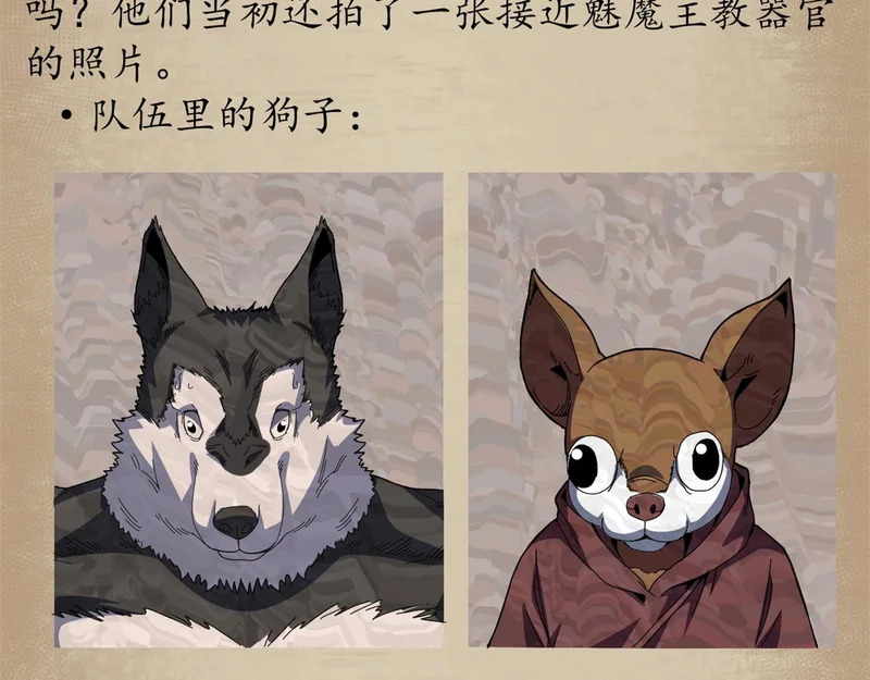 第828页
