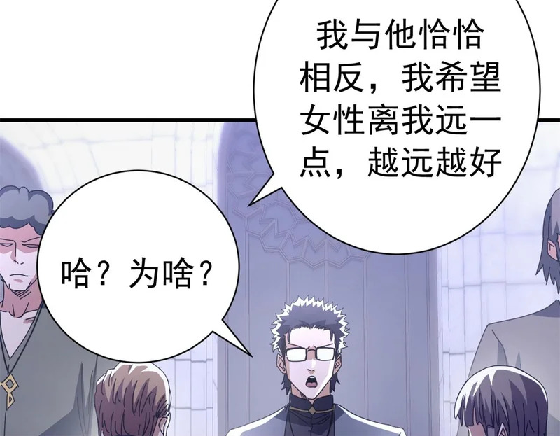 第297页