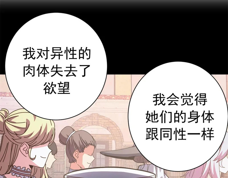 第387页