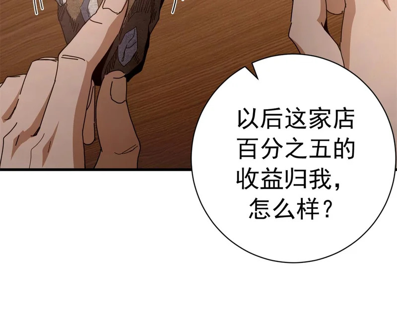 第213页