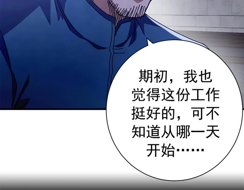 第384页