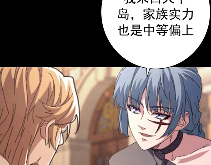 第654页