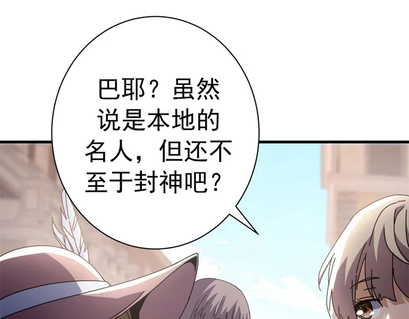 第258页