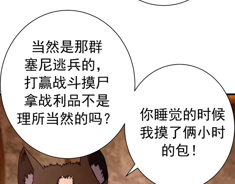 第753页