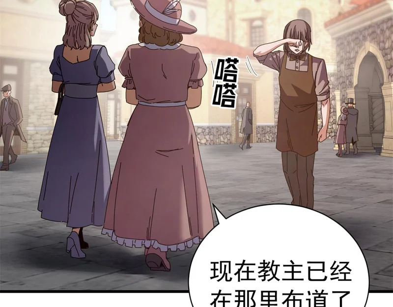 第252页