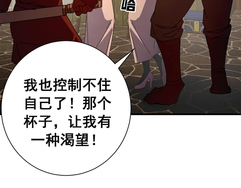 第816页