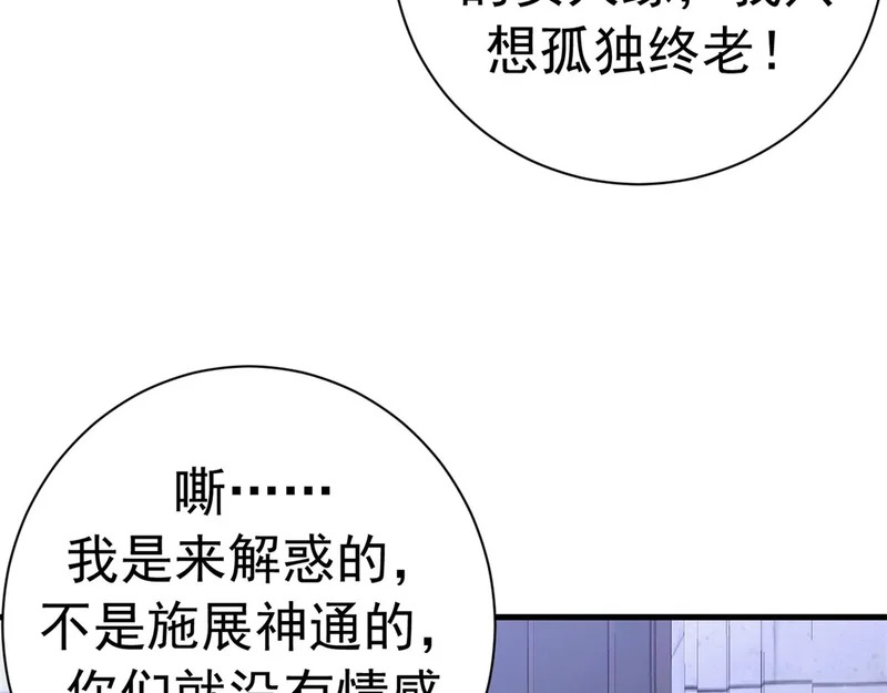 第357页
