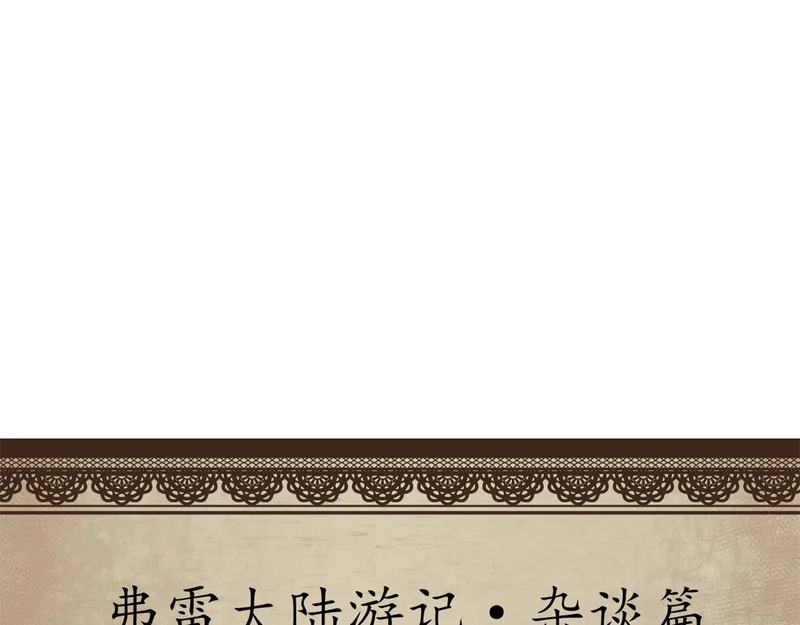 第819页