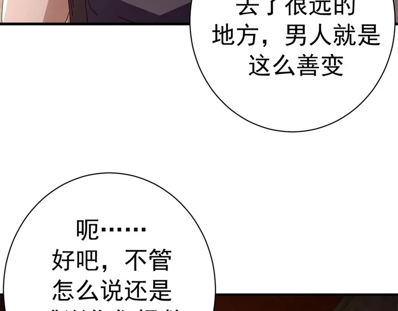 第234页