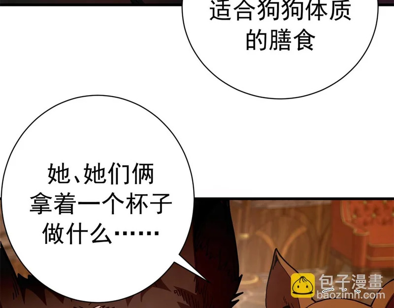第789页
