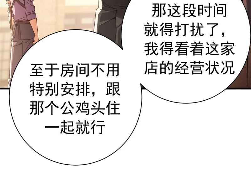 第243页
