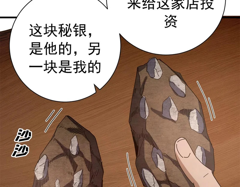 第207页