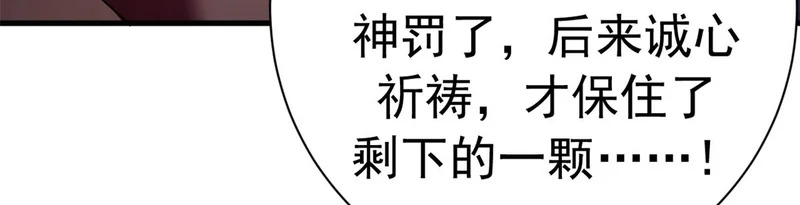 第264页