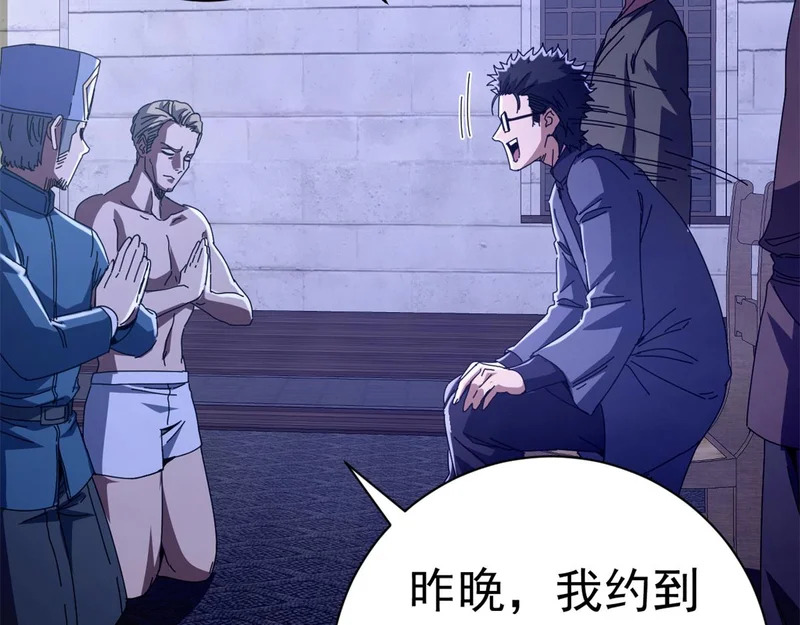 第438页
