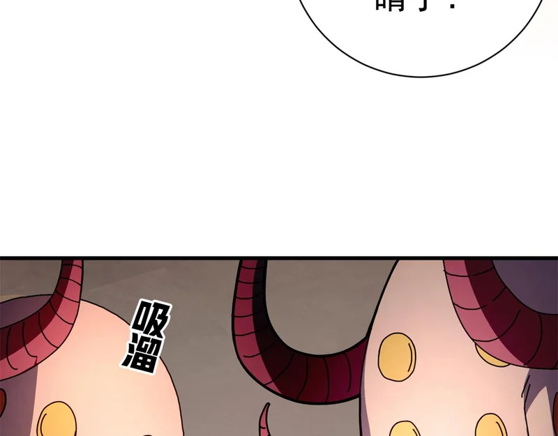 第798页