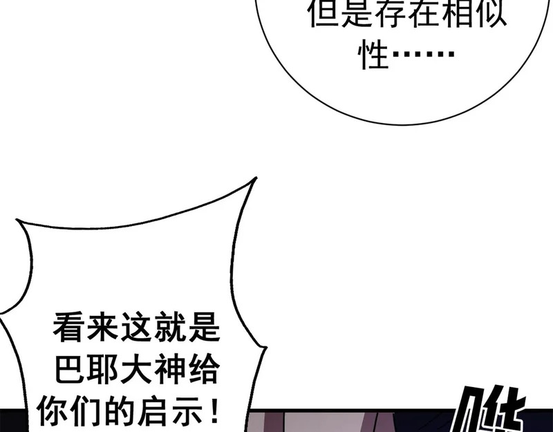第567页