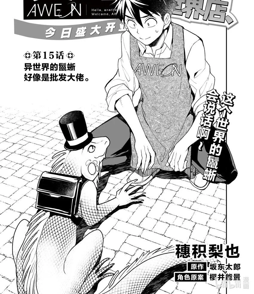 第0页