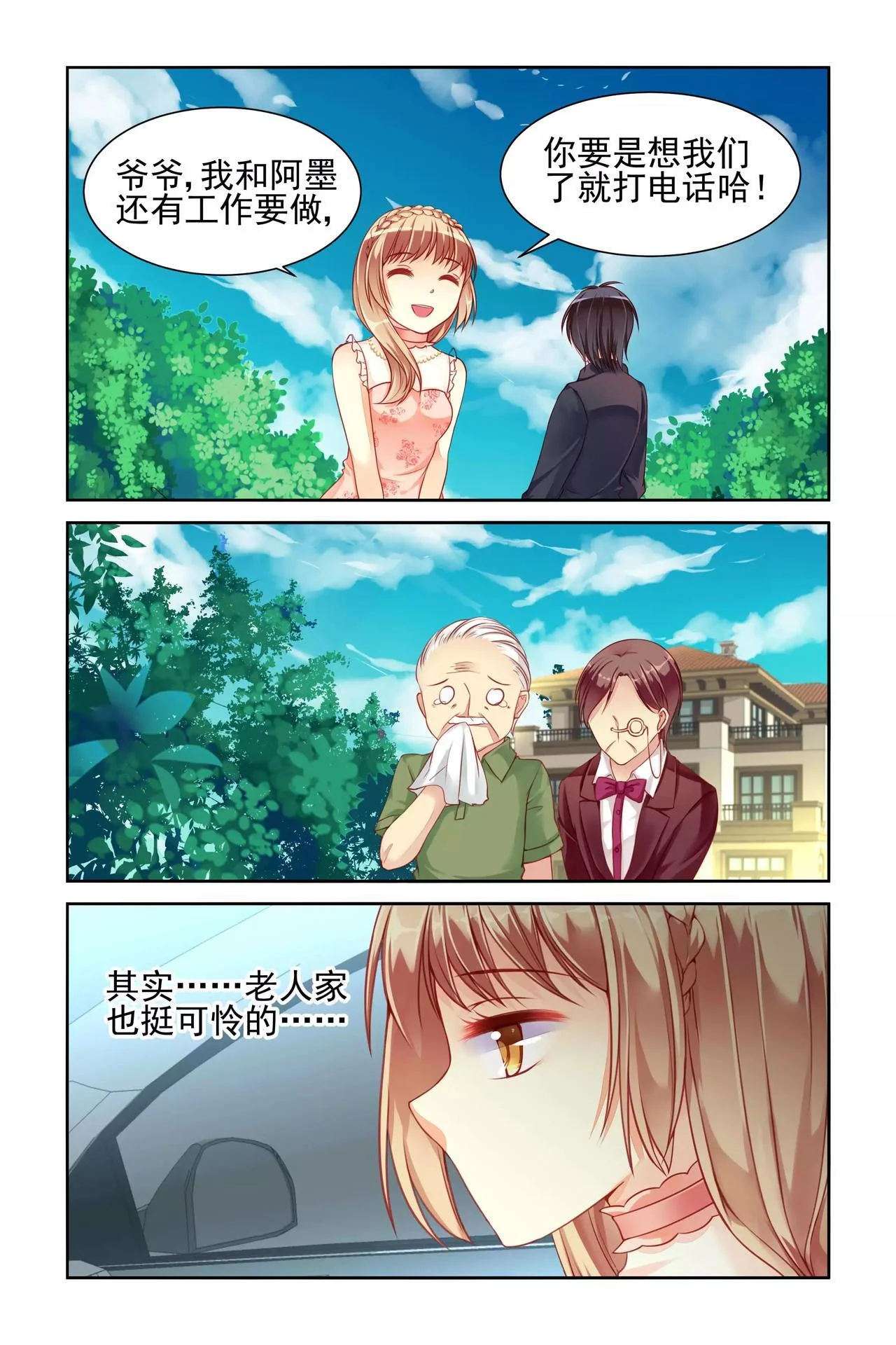 第0页