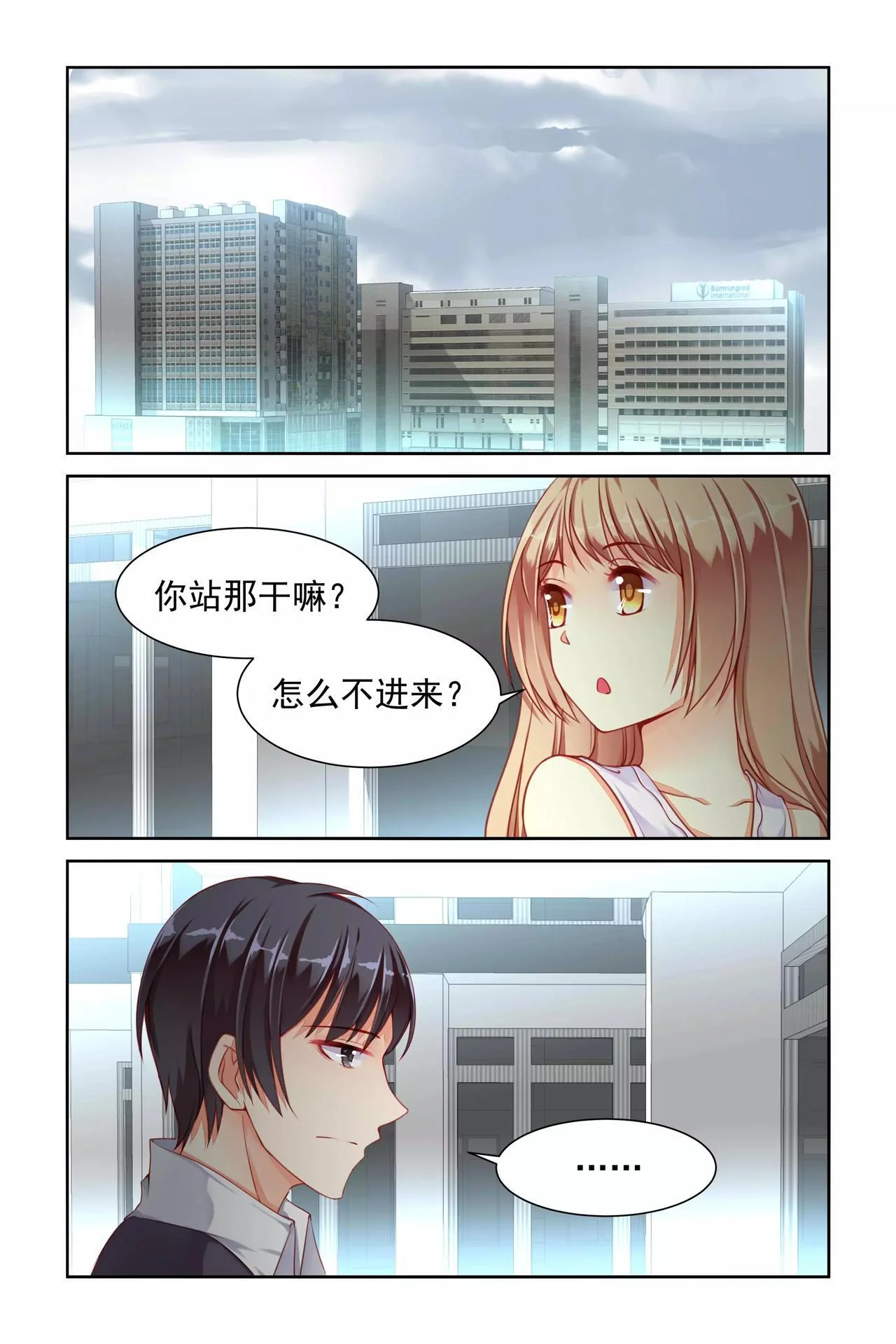 第0页