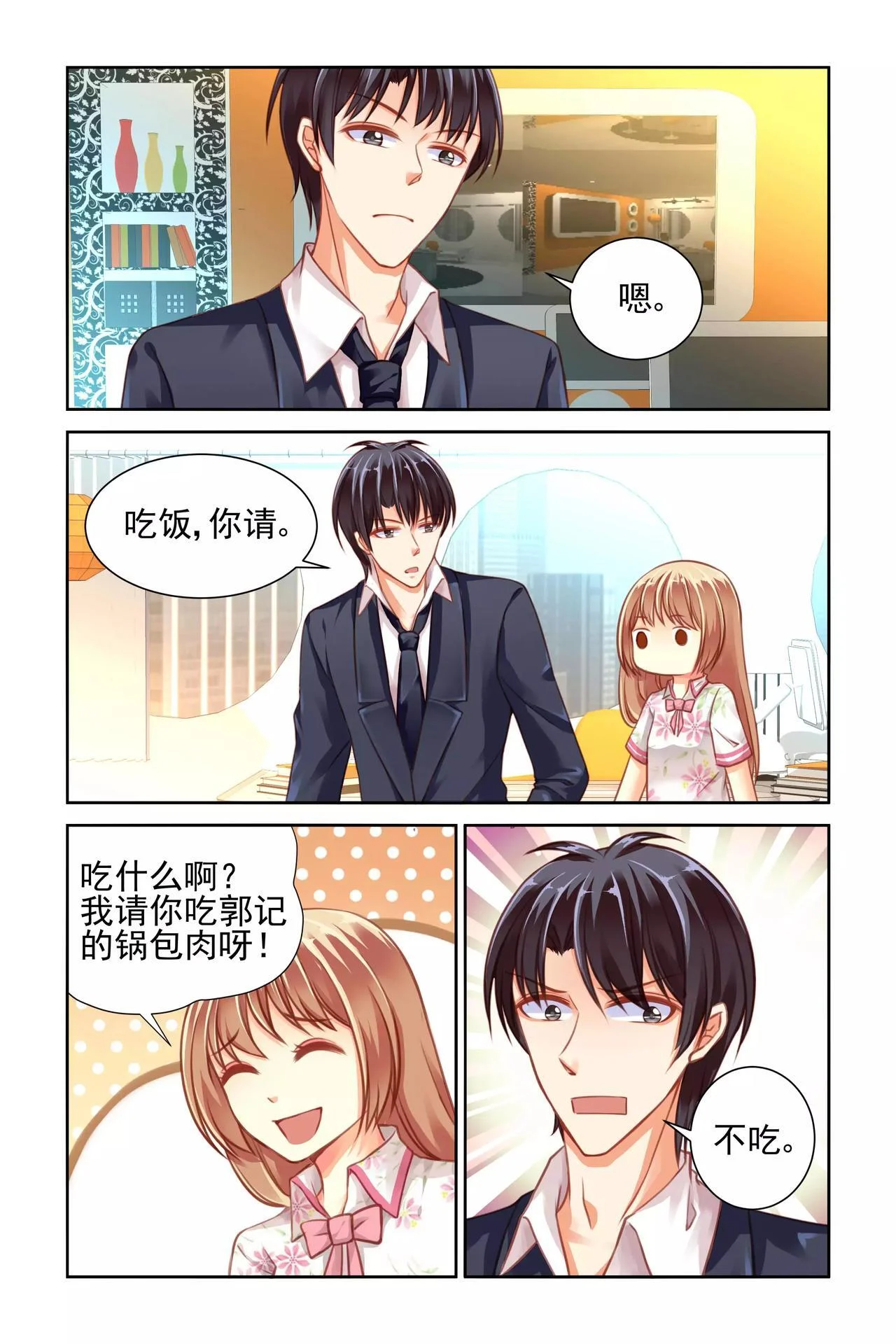 第0页